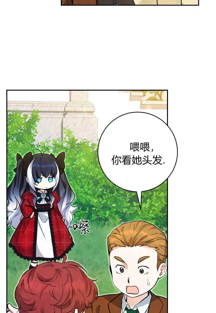 第11话 第100页
