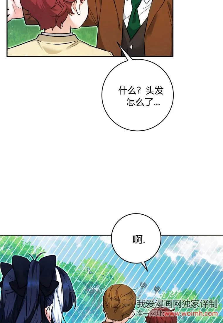 第11话 第101页