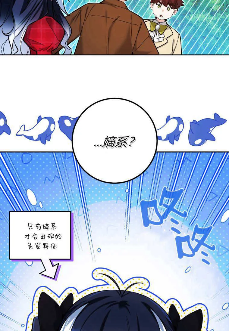 第11话 第102页