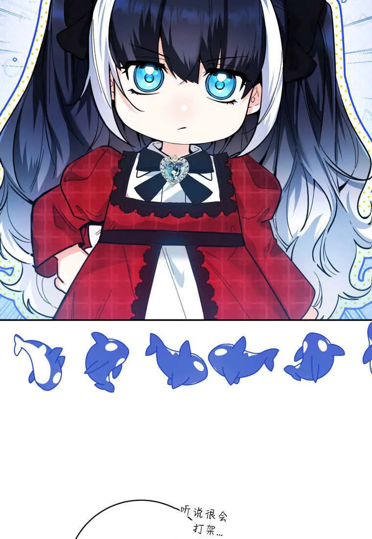 第11话 第103页