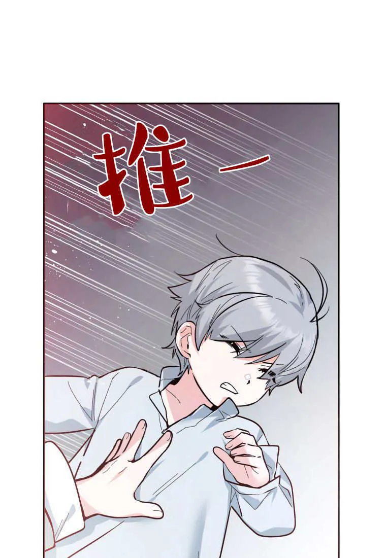 第11话 第106页