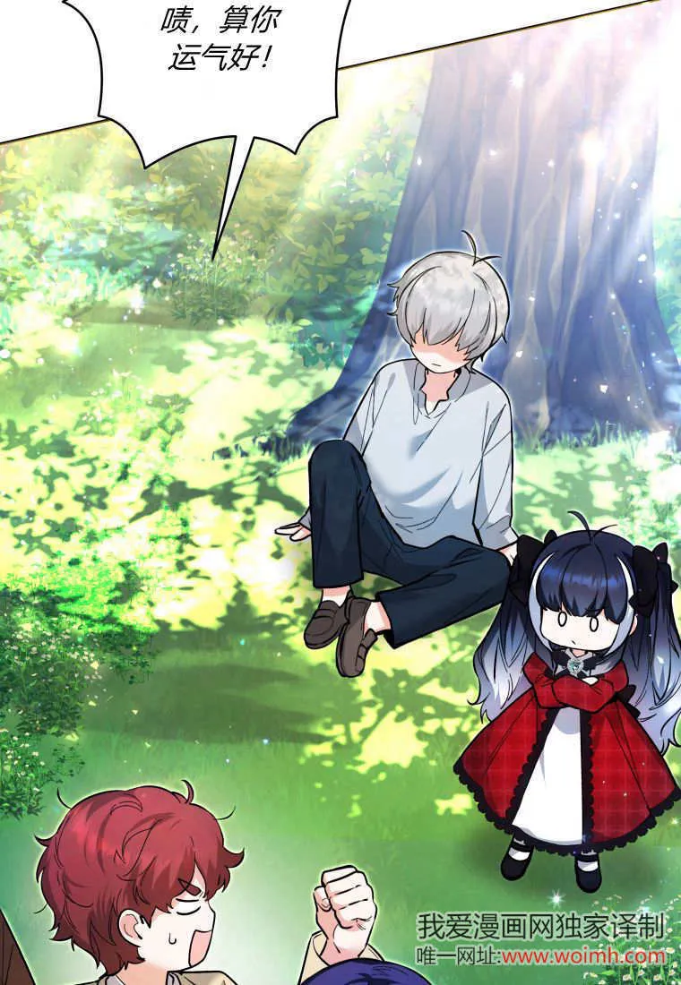 第11话 第108页