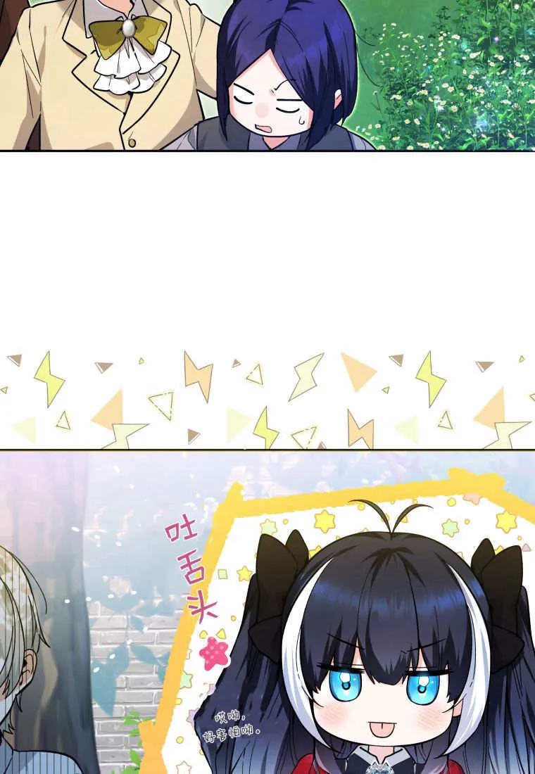 第11话 第109页