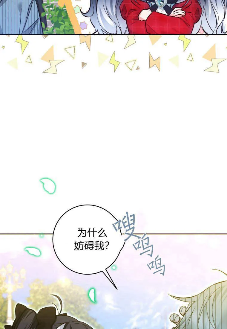 第11话 第110页