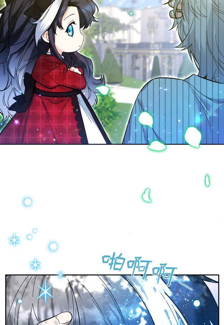 第11话 第111页