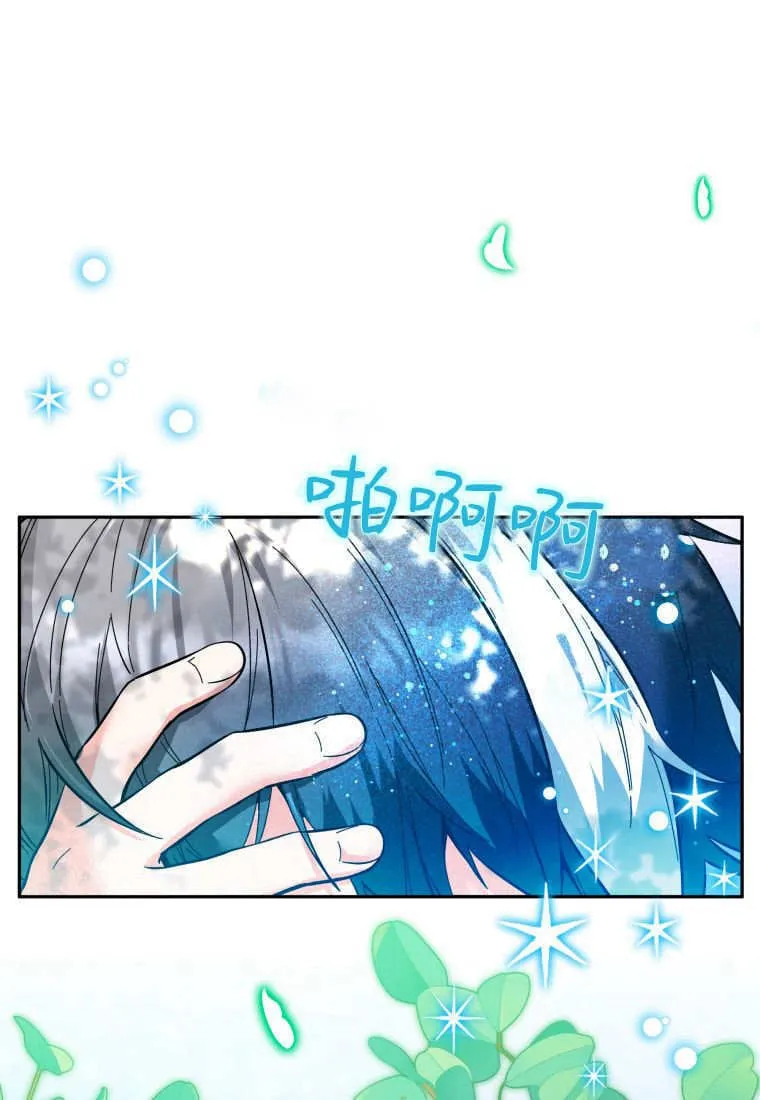 第11话 第118页
