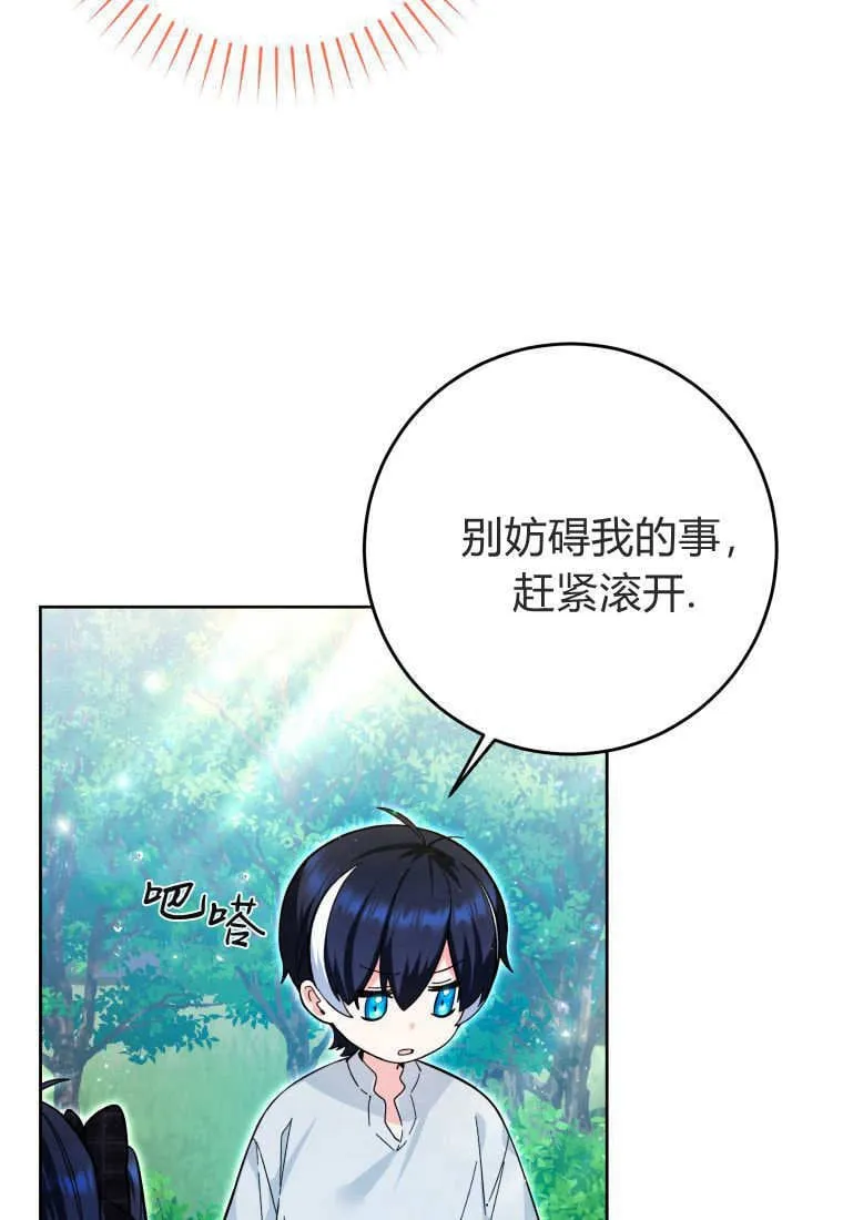 第12话 第15页