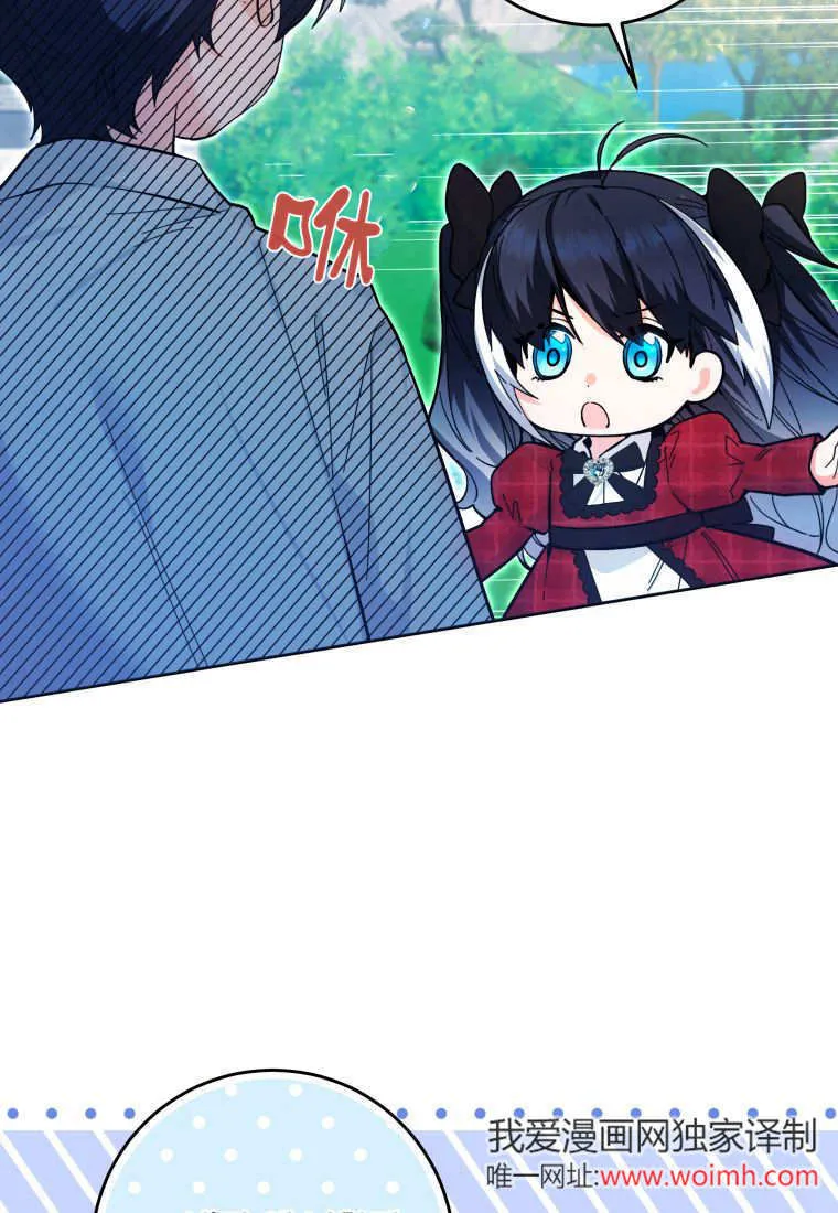 第12话 第17页
