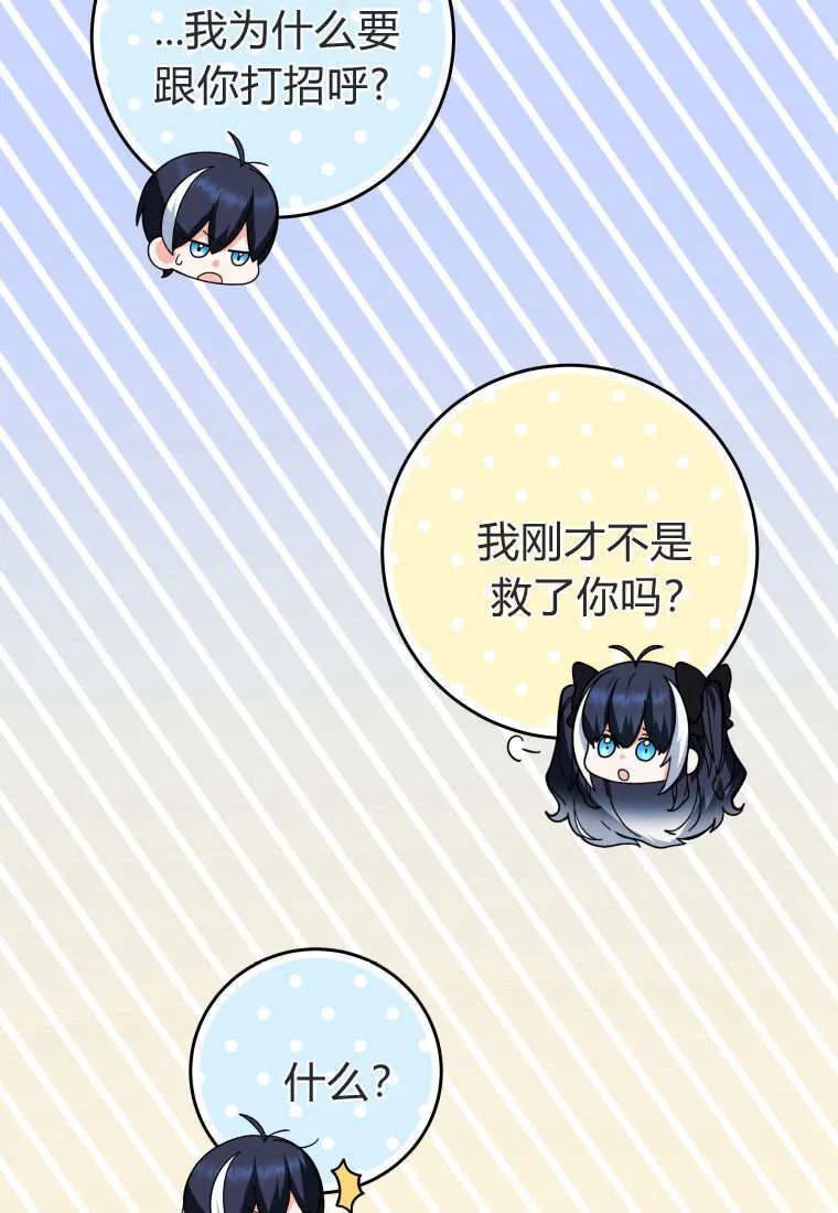 第12话 第18页