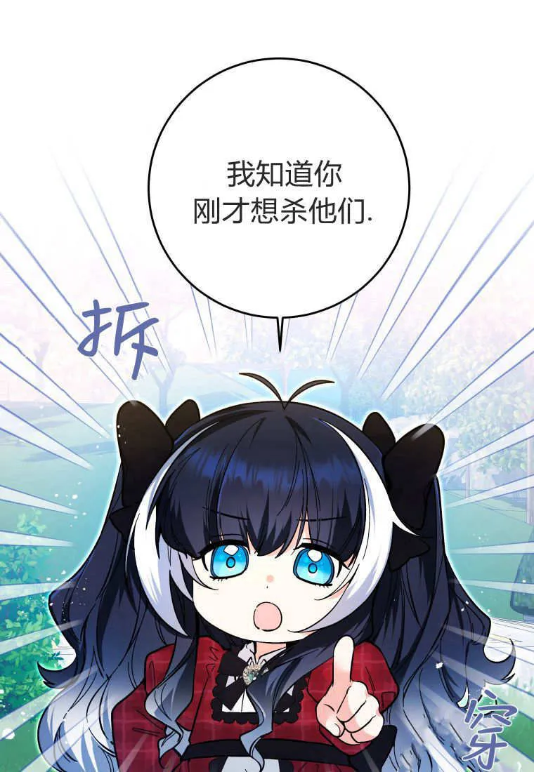 第12话 第20页