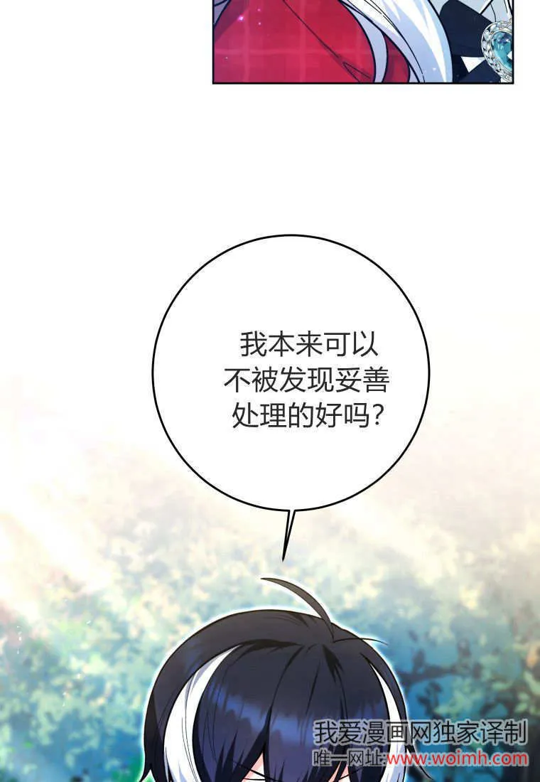 第12话 第22页