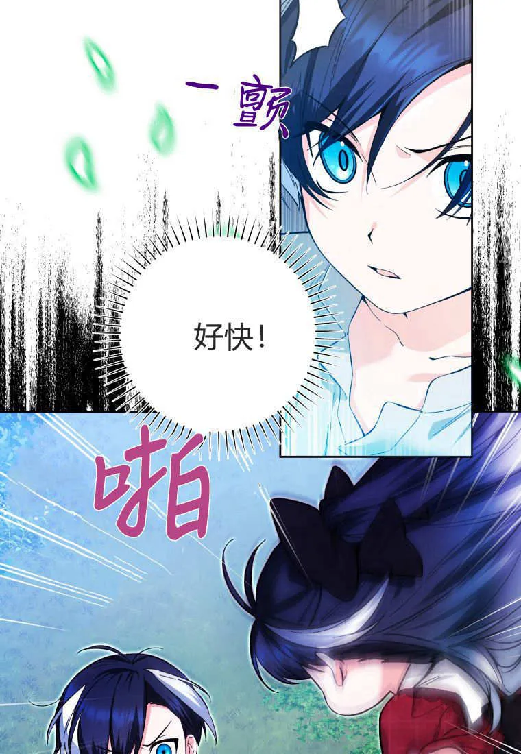 第12话 第25页