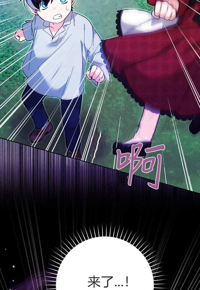 第12话 第26页