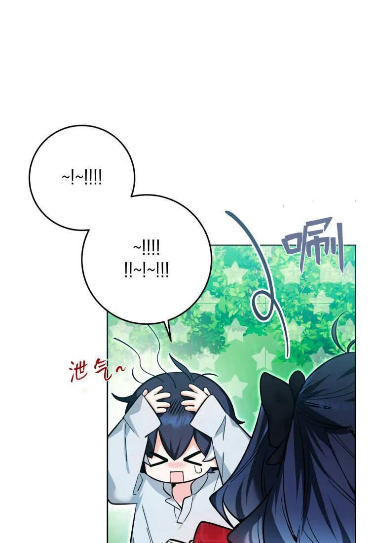 第12话 第31页