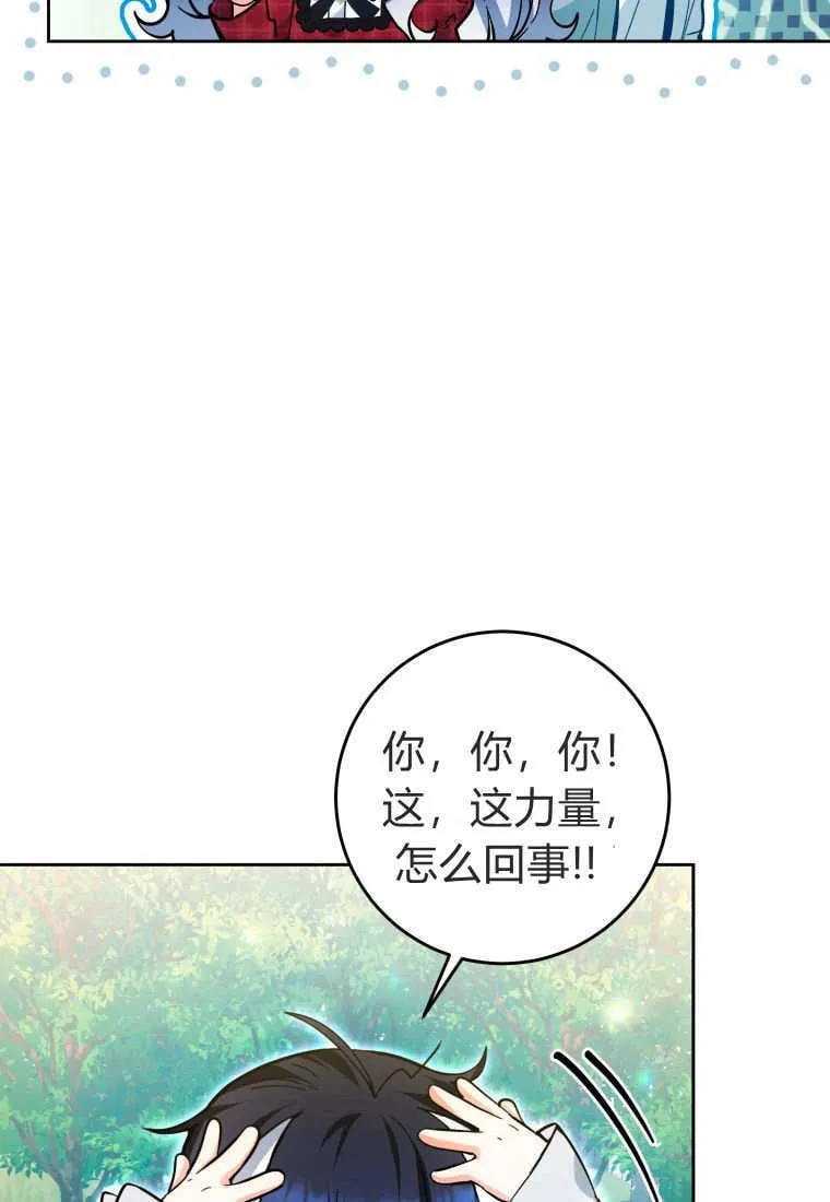 第12话 第34页