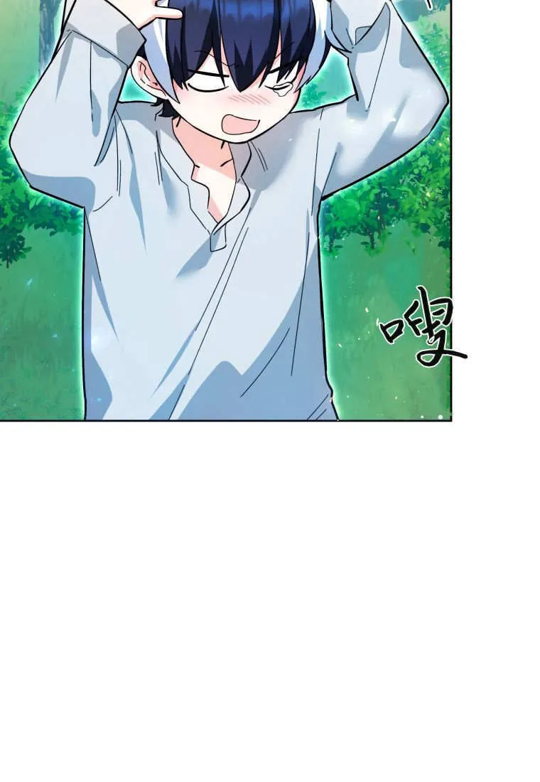 第12话 第35页
