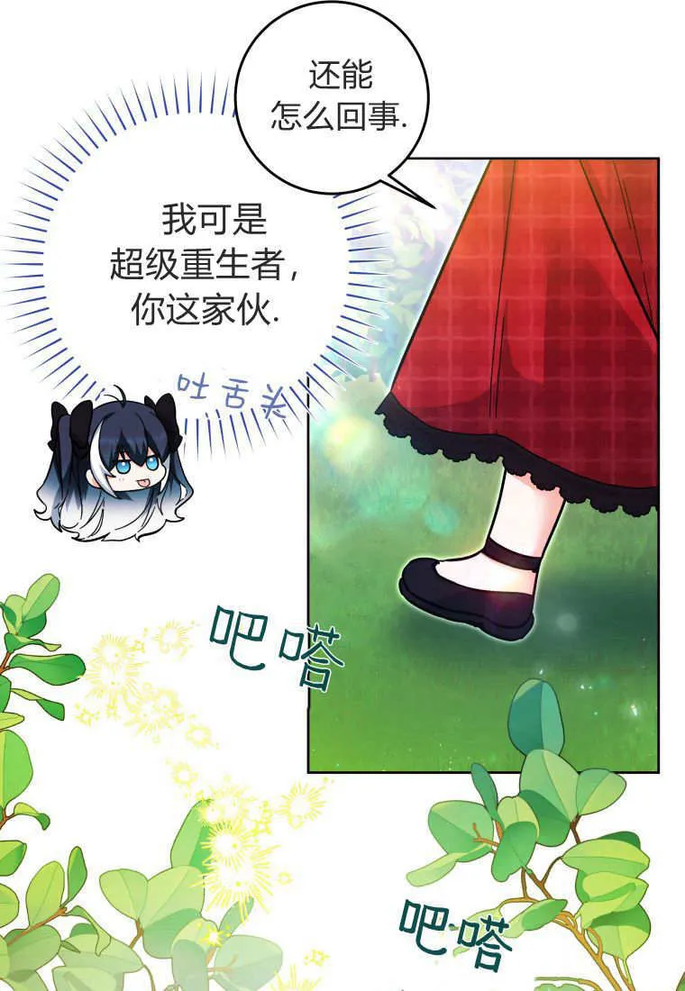 第12话 第36页