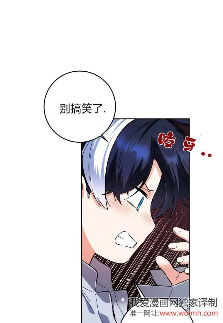 第12话 第40页