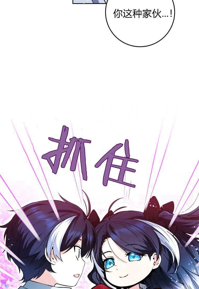 第12话 第41页
