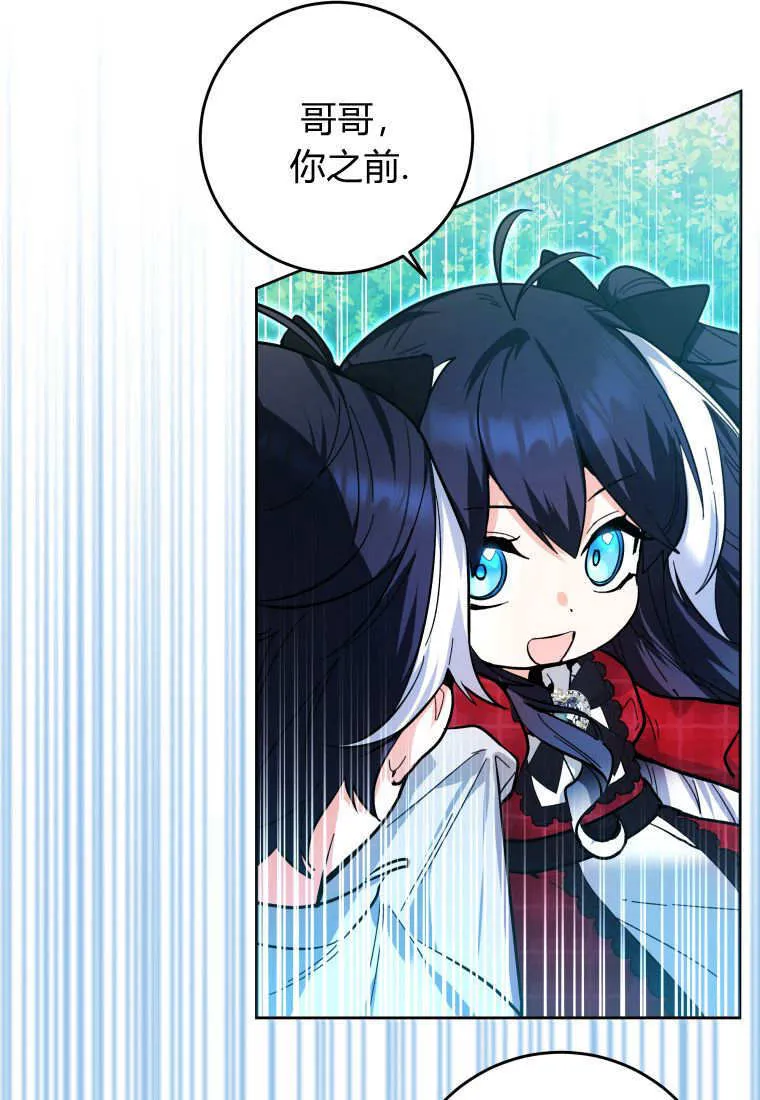 第12话 第43页