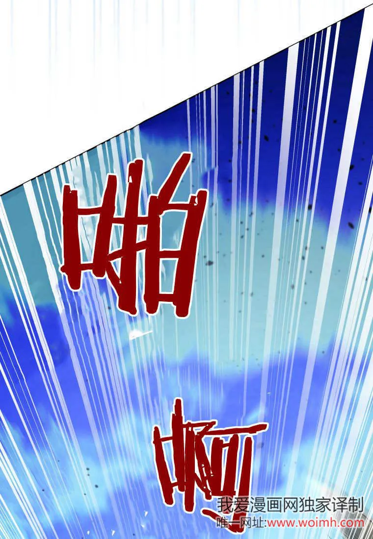 第12话 第45页