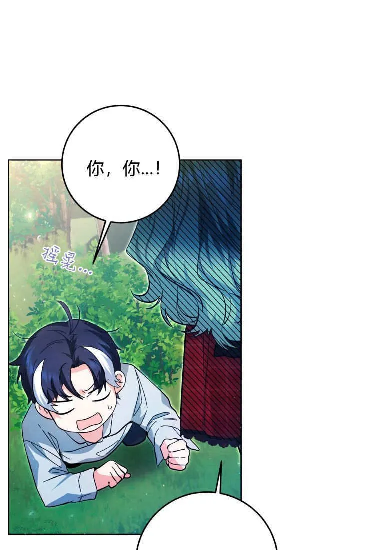 第12话 第49页