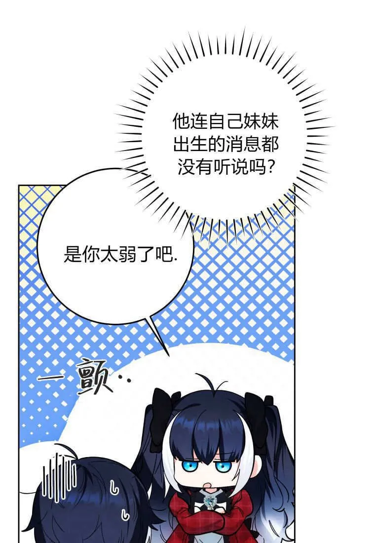 第12话 第56页
