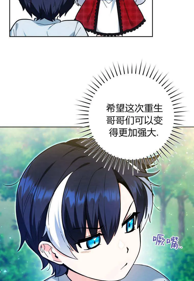 第12话 第57页