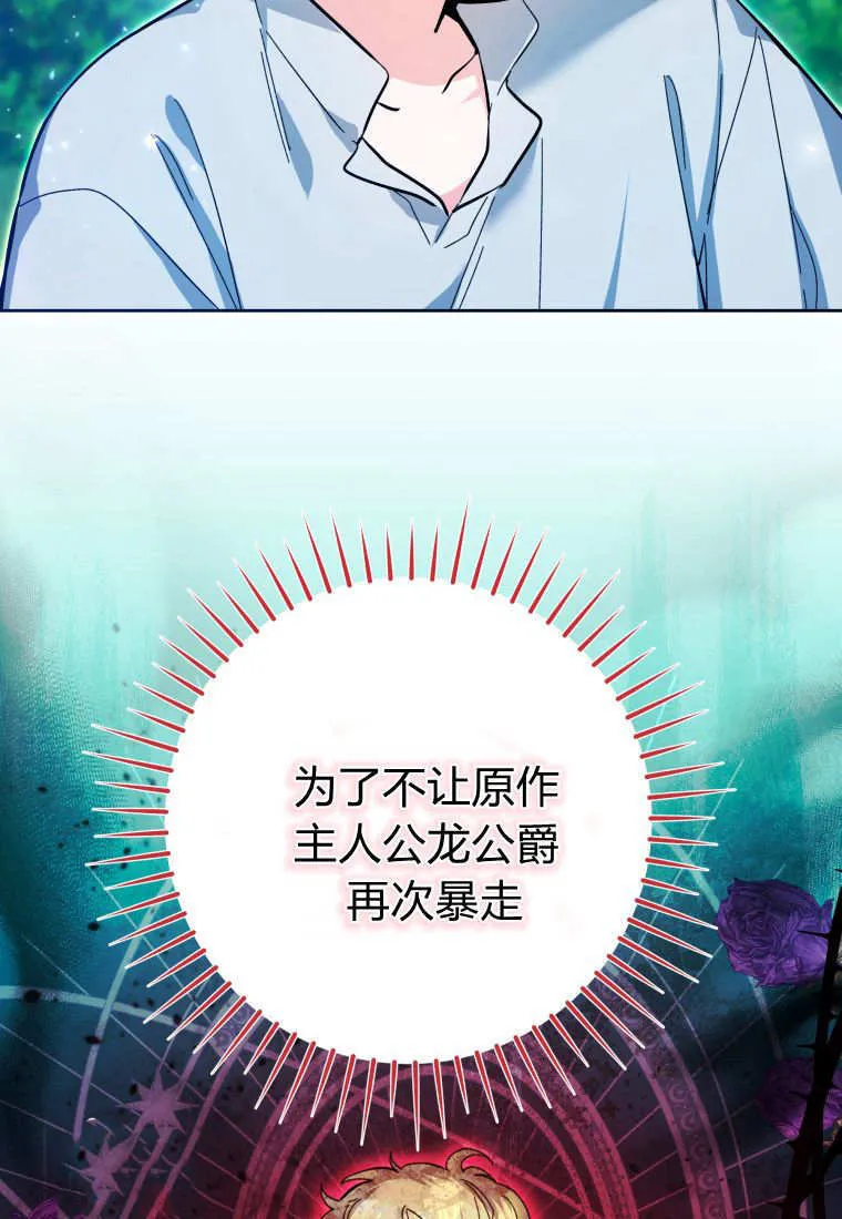 第12话 第58页