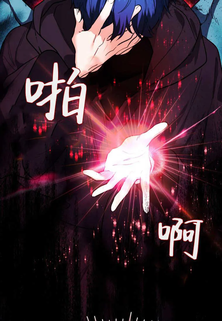第12话 第60页