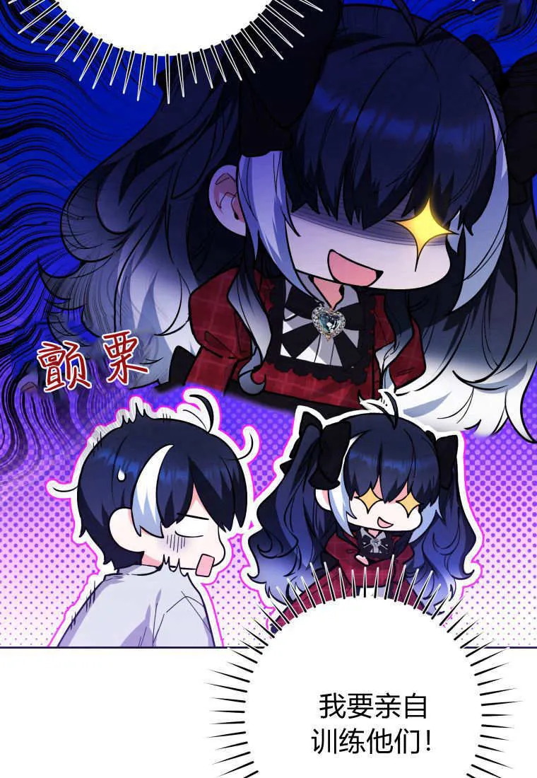 第12话 第62页