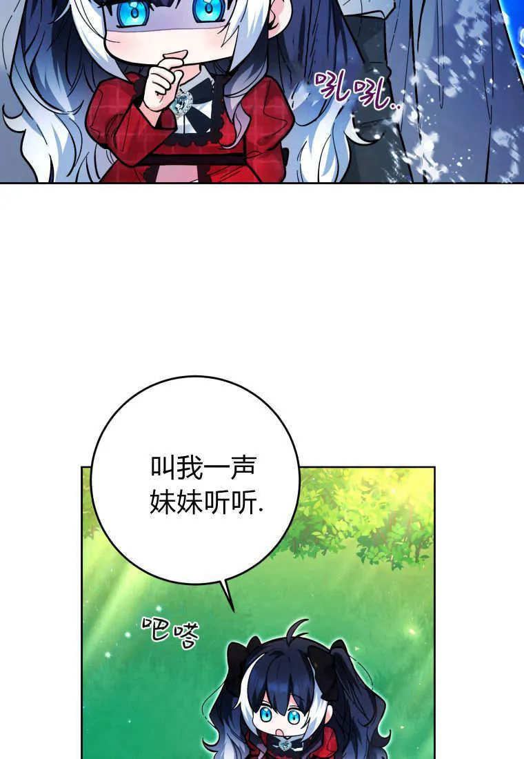 第12话 第67页