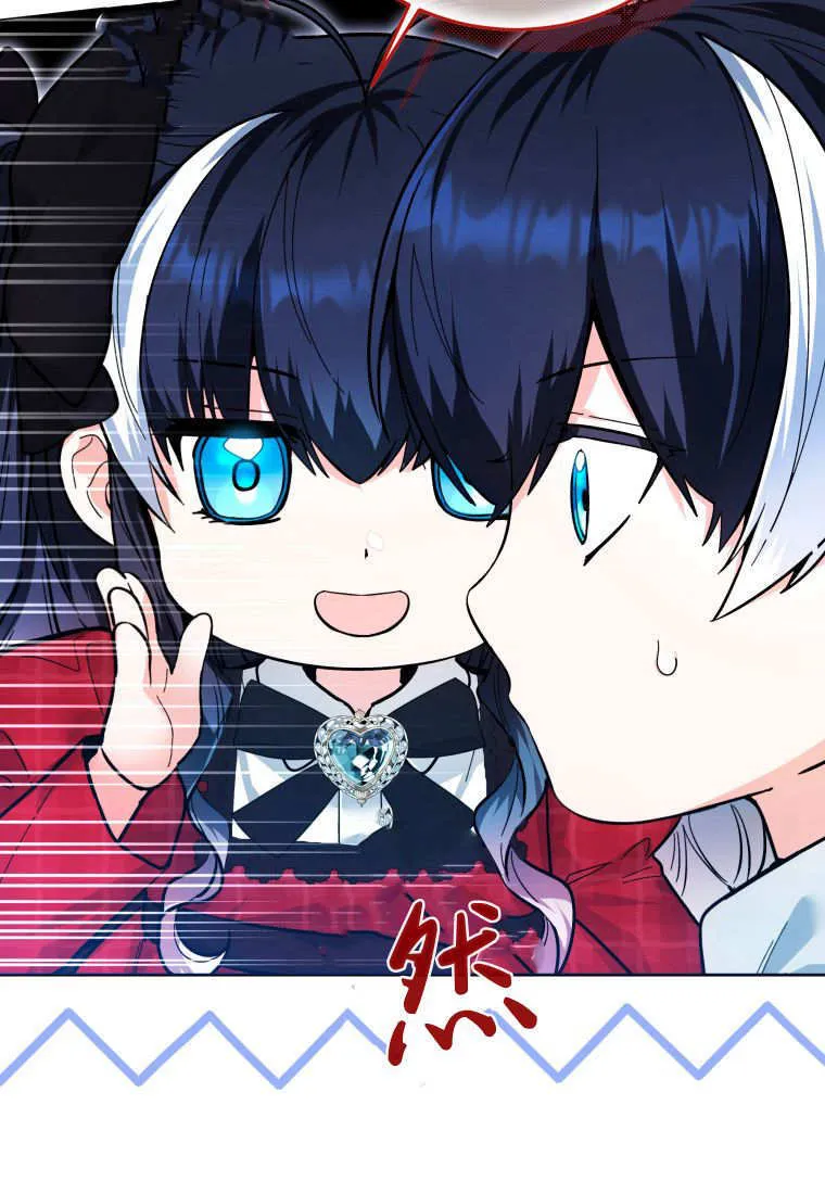 第12话 第69页