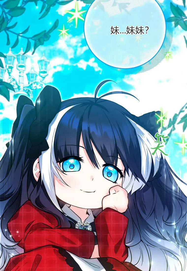 第12话 第76页