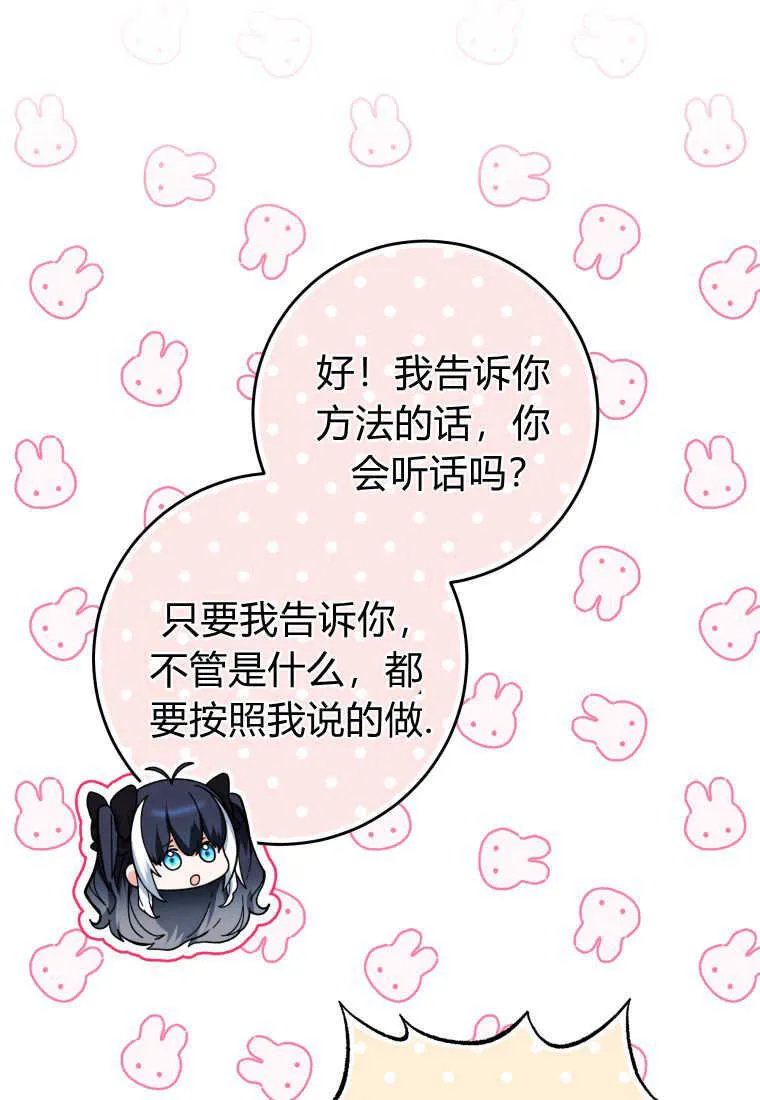 第12话 第79页