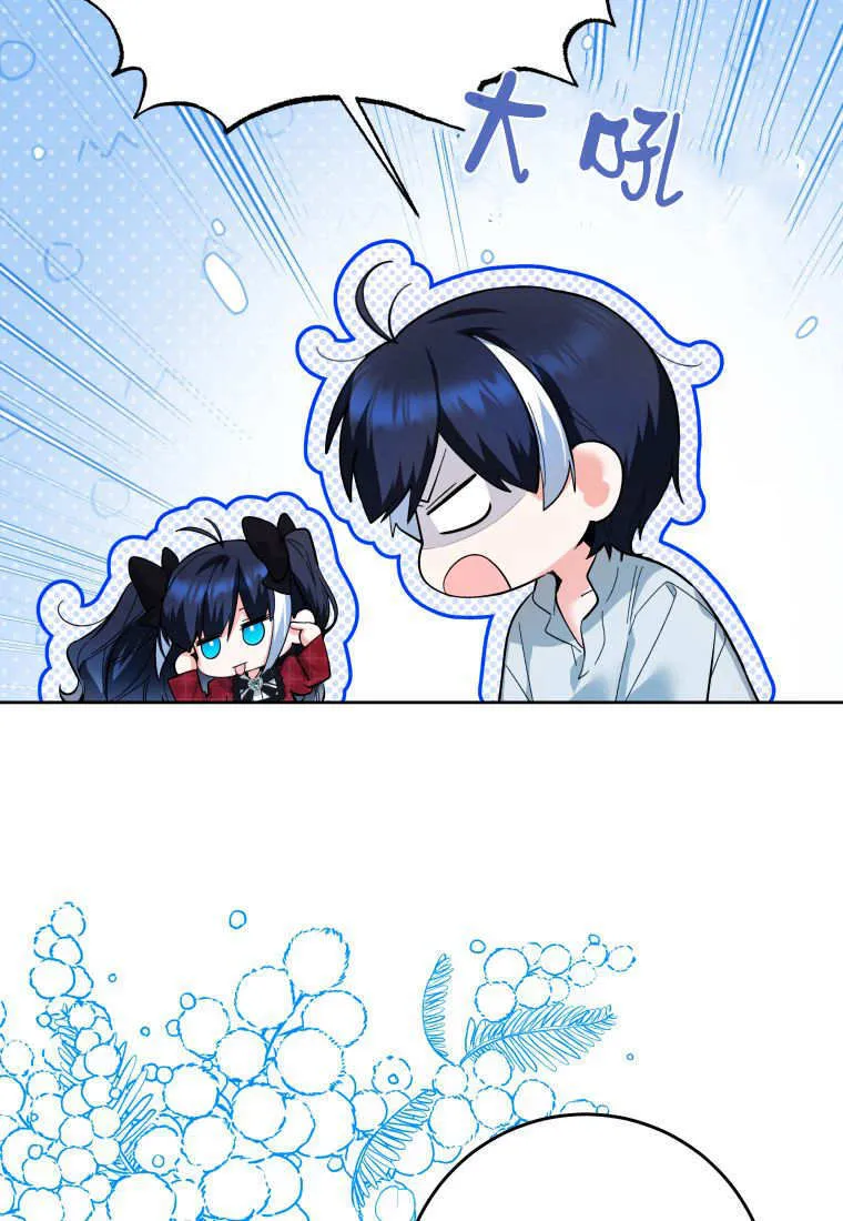 第12话 第83页