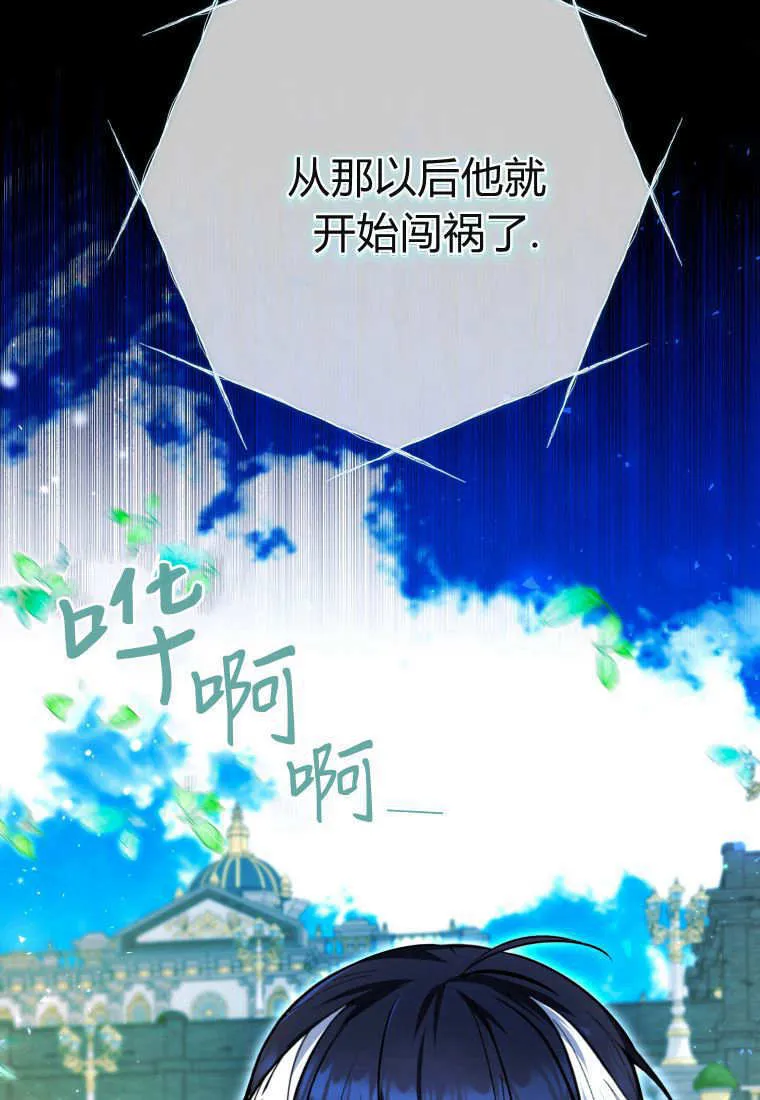 第12话 第92页