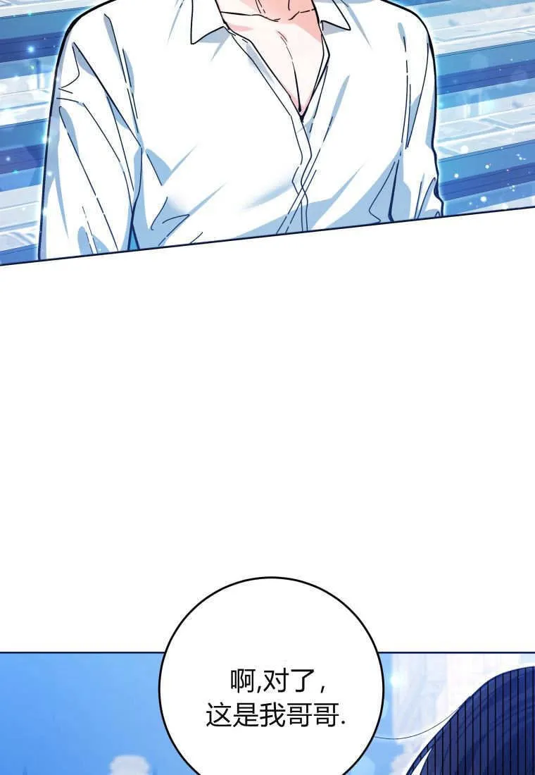 第13话 第2页