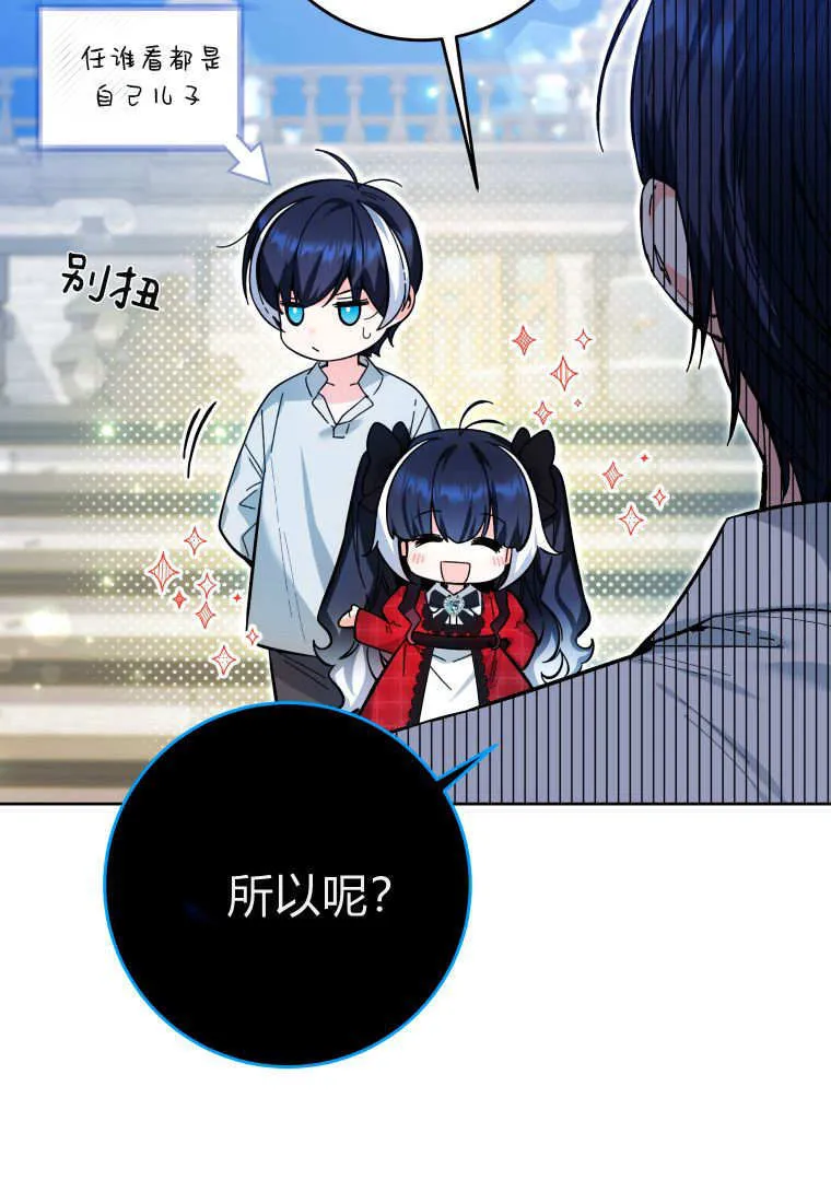 第13话 第3页
