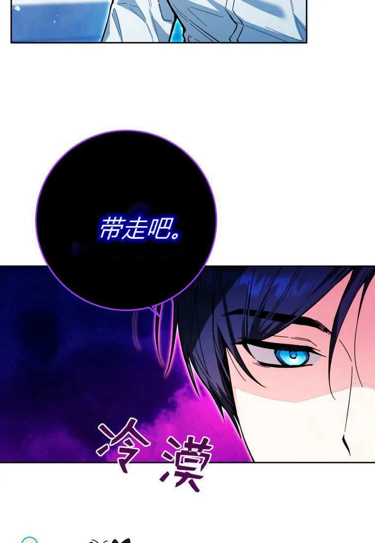 第13话 第5页