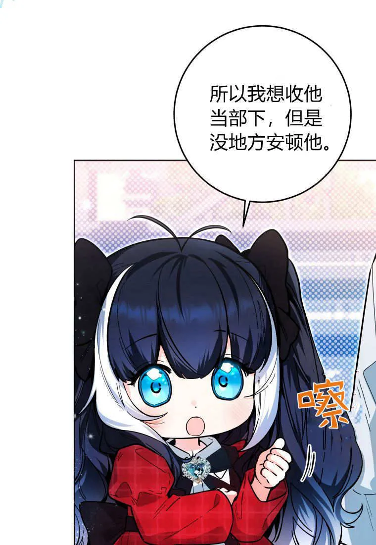 第13话 第7页