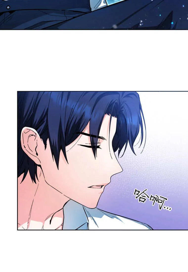 第13话 第10页