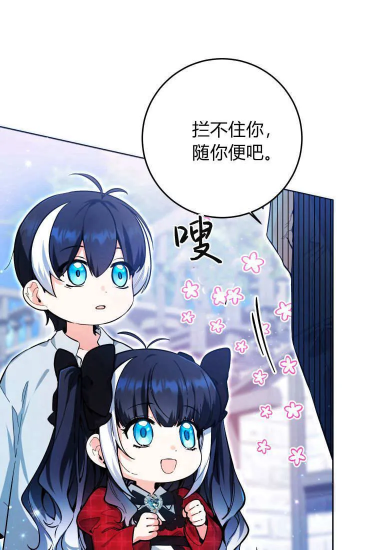 第13话 第11页
