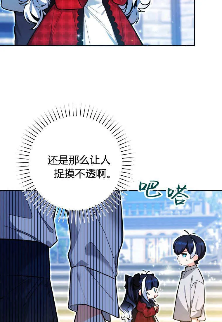 第13话 第12页
