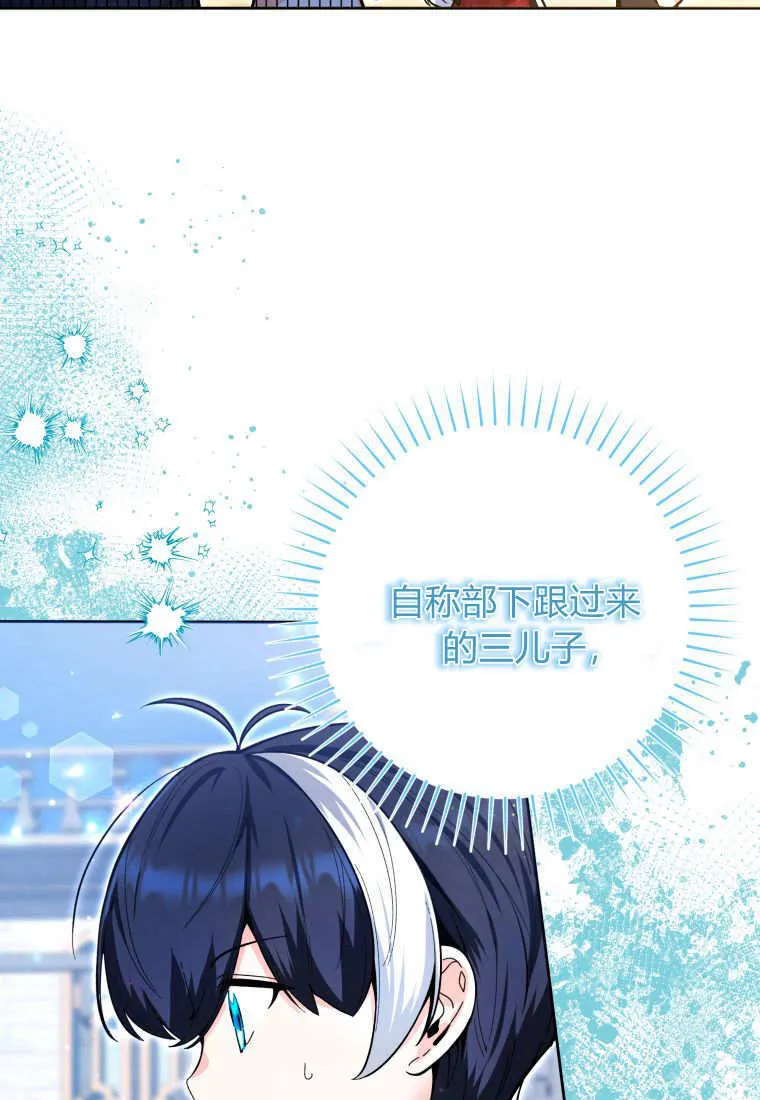 第13话 第13页