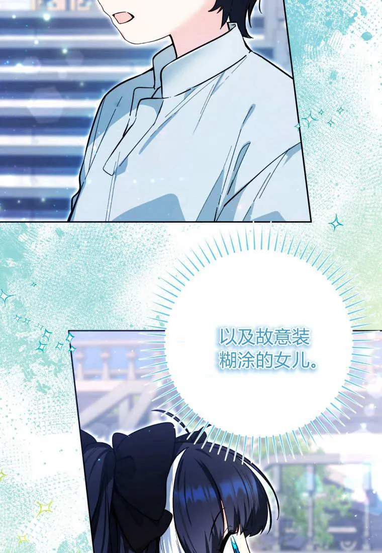 第13话 第14页