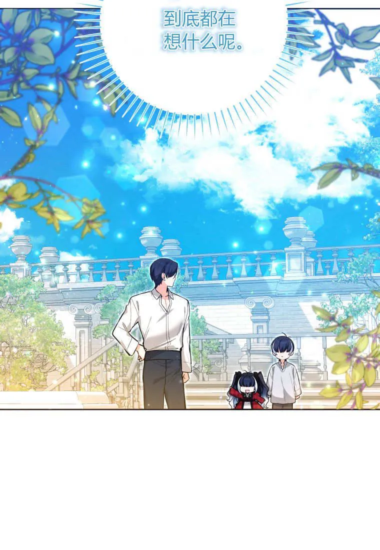 第13话 第16页