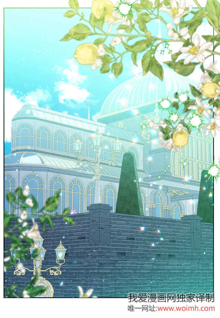 第13话 第20页