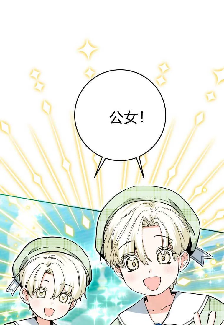 第13话 第21页