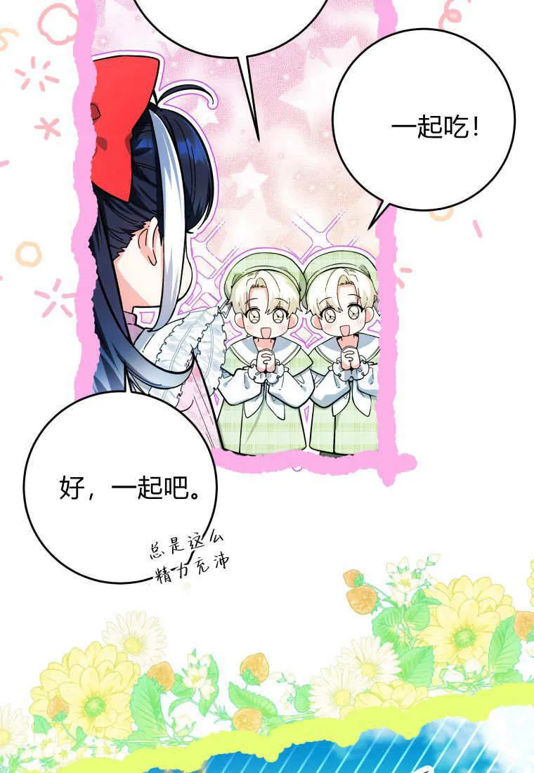 第13话 第23页